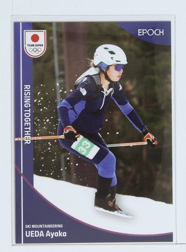 Ayaka ueda - ueda,