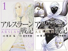 The Heroic Legend of Arslan