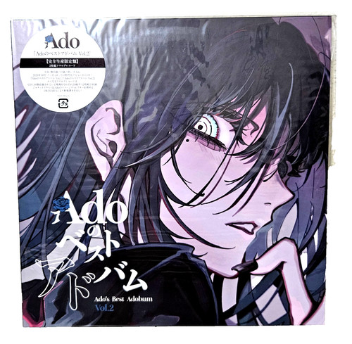 Ado best album vol japan - album, vol.2