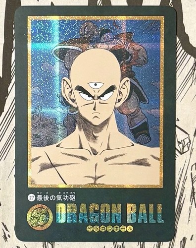 Dragon ball holo foil card - dragon,