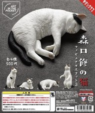 Aip moriguchi osamu cat - aip,