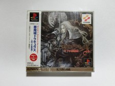 Nuova PS1 Castlevania Symphony