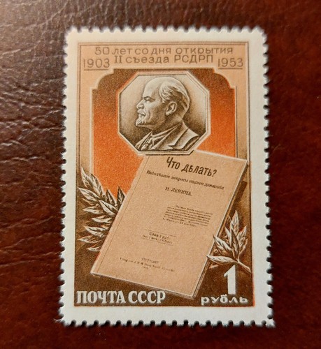 Russia 1953 - russia,