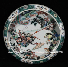 Vassoio piatto 10" DaQing