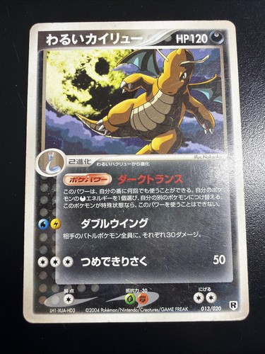 Pokemon dark dragonite 013 - pokemon, 013/020