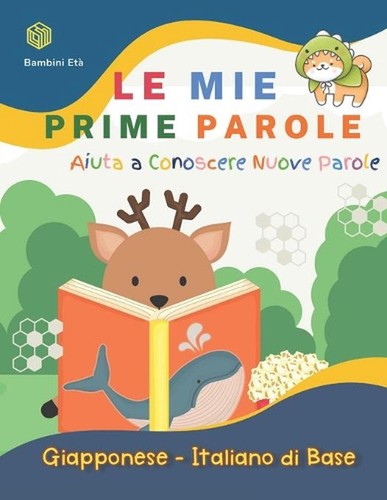Mie prime parole bambini - parole,
