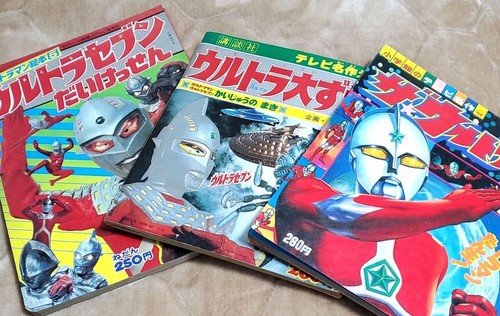 Set libri illustrati ultra - 3,