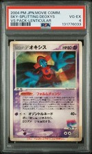 PSA 4 Sky-Splitting Deoxys