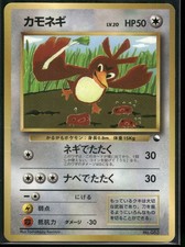 Pokemon Japanese Glossy