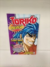 Toriko #1 - Planet Manga -