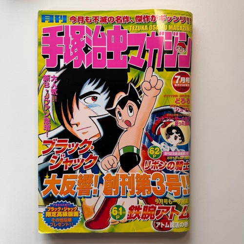 Rivista tezuka osamu - rivista,