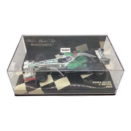 Modellino auto corsa - modellino, da