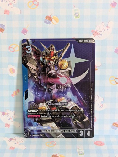Gundam - , (rx-78-2)