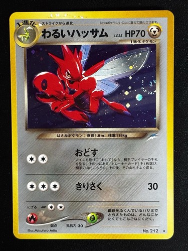 Dark scizor holo 212 neo - dark, 4