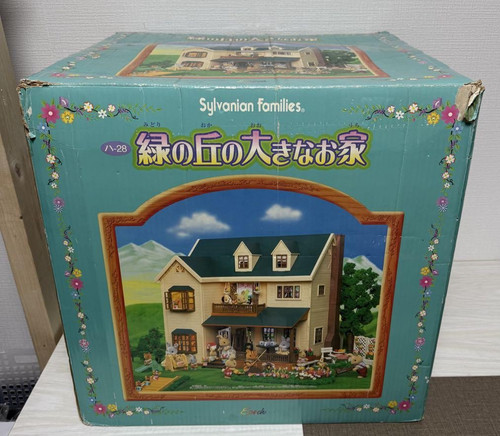Sylvanian families green hill - families,