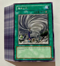 LOTTO 30 CARTE | YU-GI-OH |