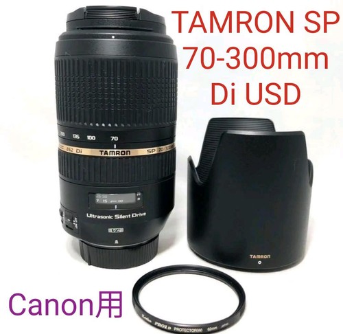 Tamron 300 5 6 di - 70-300, f4-5.6