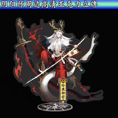 Onmyoji establish brand stand - onmyoji,