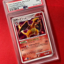 Carta Pokemon Giapponese