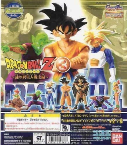Dragonball dragon ball - dragonball,