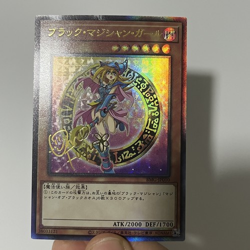 Personalizzato dark magician - personalizzato|dark,