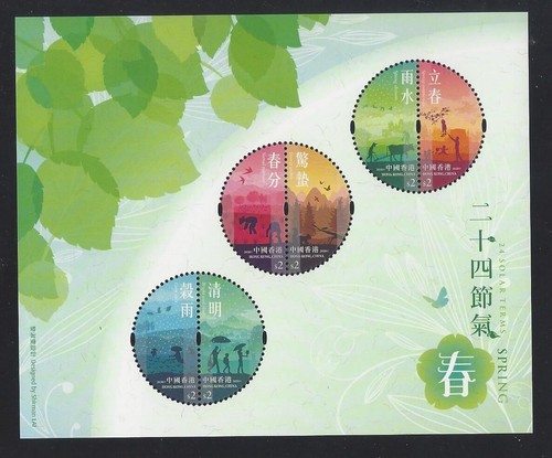 Cina hong kong - hong, 2020