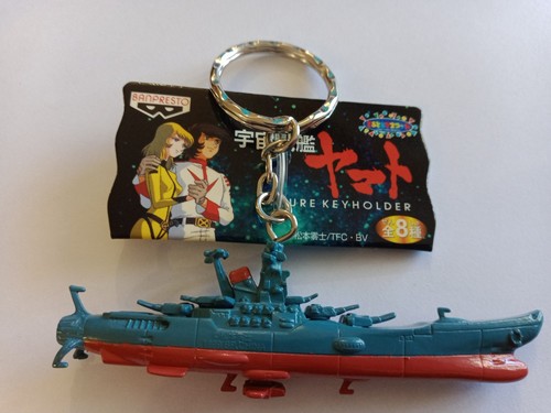 Raro portachiavi banpresto - raro,