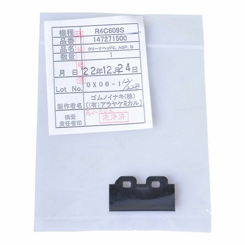 1pcs spazzola tergicristallo - 1pcs,