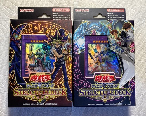 Structure deck yugi - yu-gi-oh!,