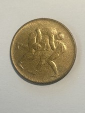 Moneta San Marino 200 Lire