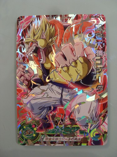 Carte super dragon ball - dragon,