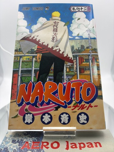 Naruto edizione stampa - edizione,