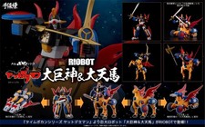 Sentinel Riobot Time Bokan