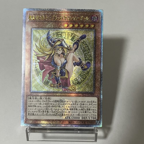 Personalizzato dark magician - personalizzato|dark,