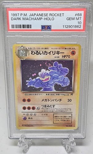 Pokémon 1997 razzo giapponese - 1997,