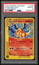 Charizard Holo eCard Lottery