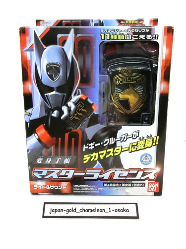 Bandai power rangers - power,