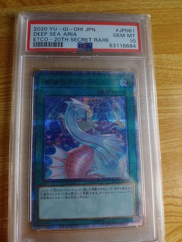 Yugioh deepsea diva 20th - yugioh,