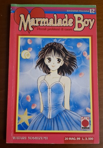 Marmalade boy wataru - 12,