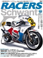 Racers Vol.3 Kevin Schwantz