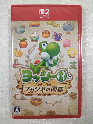 Yoshi and the mysterious book - and,