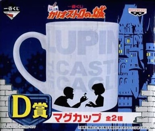 Tazza mug lupin - lupin, iii