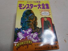 Modellino Monster Works