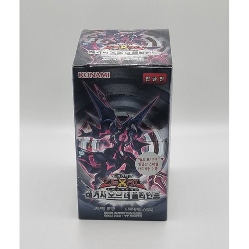 Yugioh card eredità del - card,