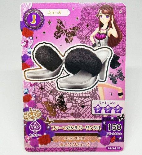 02ー34 sandali argento con - n,
