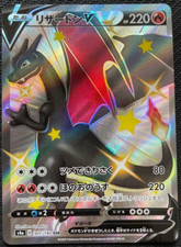 Pokemon Card Charizard 307/190