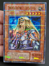 Yu-Gi-Oh! OCG  Freed the