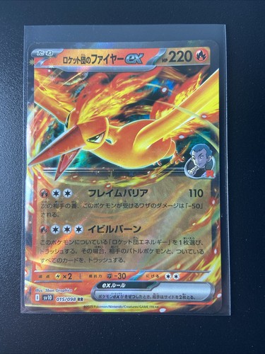 Team rocket moltres ex - team,