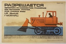 Originale vintage sovietico