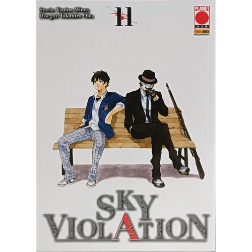 Takahiro oba tsuina miura sky - tsuina,